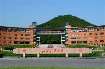 山東建筑大學智能化工程